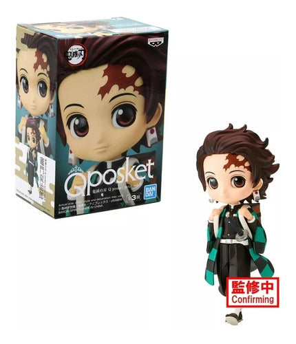 Kimetsu No Yaiba Qposket Petit Vol.6 Tanjiro Kamado - Spacemarket